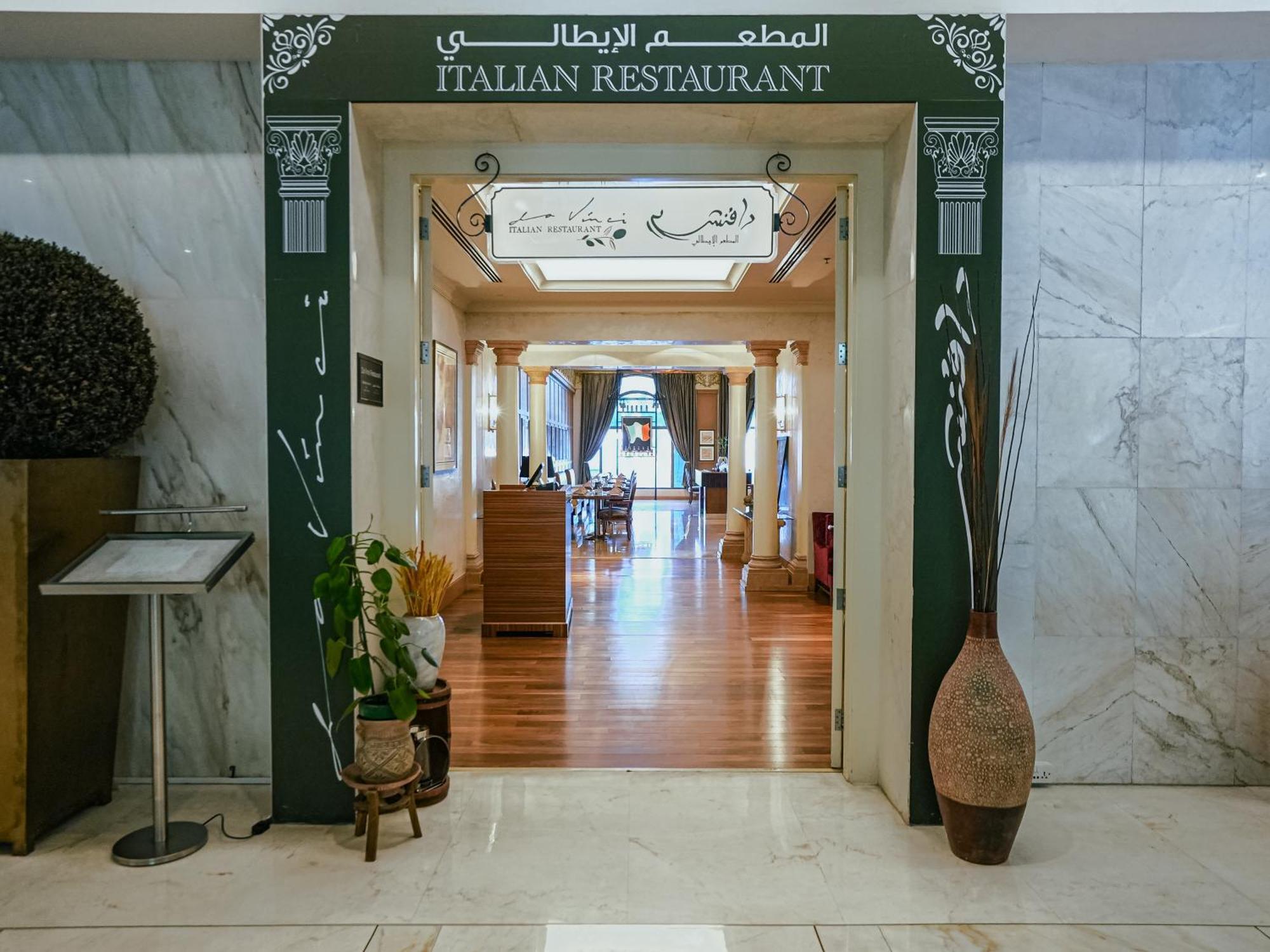 Sheraton Dammam Hotel & Convention Centre Экстерьер фото